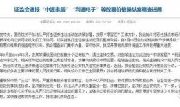 叶飞最新爆料公司,揭秘公司内幕，行业乱象再引关注