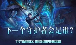 爆料凯最新皮肤图片,炫酷造型引粉丝热议